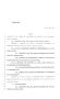 Legislative Document: 84th Texas Legislature, Regular Session, House Bill 634, Chapter 688