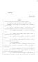 Legislative Document: 84th Texas Legislature, Regular Session, Senate Bill 435, Chapter 66