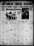 Newspaper: Sweetwater Reporter (Sweetwater, Tex.), Vol. 48, No. 178, Ed. 1 Frida…