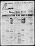 Newspaper: Borger Daily Herald (Borger, Tex.), Vol. 19, No. 173, Ed. 1 Wednesday…