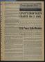 Primary view of Texas Jewish Post (Fort Worth, Tex.), Vol. 25, No. 1, Ed. 1 Thursday, January 7, 1971