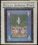 Primary view of Texas Jewish Post (Fort Worth, Tex.), Vol. 56, No. 38, Ed. 1 Thursday, September 19, 2002