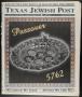 Primary view of Texas Jewish Post (Fort Worth, Tex.), Vol. 56, No. 11, Ed. 1 Thursday, March 14, 2002