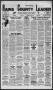 Newspaper: Rains County Leader (Emory, Tex.), Vol. 104, No. 39, Ed. 1 Thursday, …