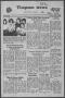 Newspaper: Timpson News (Timpson, Tex.), Vol. 2, No. 10, Ed. 1 Thursday, March 1…