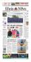Newspaper: The Ennis Daily News (Ennis, Tex.), Ed. 1 Sunday, April 21, 2013