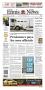 Newspaper: The Ennis Daily News (Ennis, Tex.), Ed. 1 Sunday, February 24, 2013