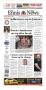 Newspaper: The Ennis Daily News (Ennis, Tex.), Ed. 1 Sunday, March 10, 2013