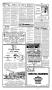 Thumbnail image of item number 2 in: 'Timpson & Tenaha News (Timpson, Tex.), Vol. 25, No. 37, Ed. 1 Thursday, September 13, 2007'.