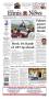Newspaper: The Ennis Daily News (Ennis, Tex.), Ed. 1 Thursday, November 7, 2013