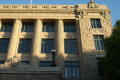 Photograph: Lamar County Courthouse